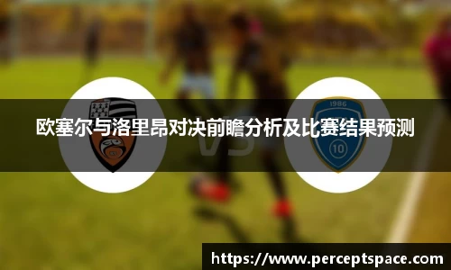 QY球友会