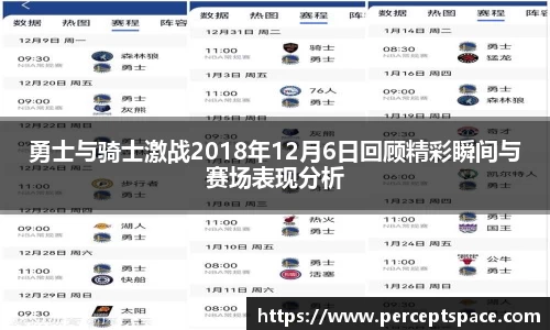 球友会