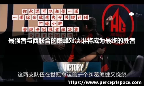 球友会