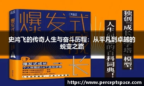 球友会