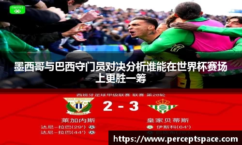 球友会
