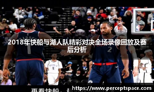 球友会