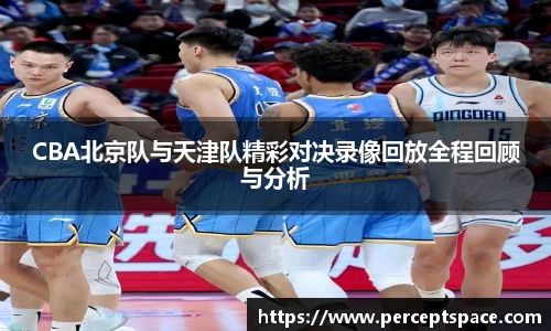 球友会