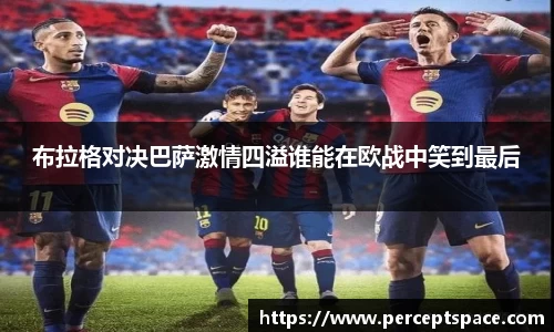 球友会