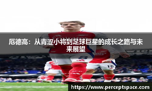 QY千亿球友会，QY球友会官网