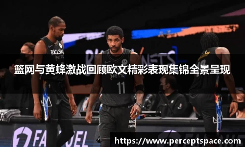 球友会