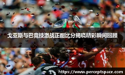 QY球友会