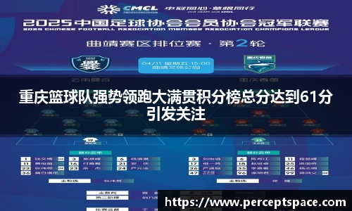 QY球友会